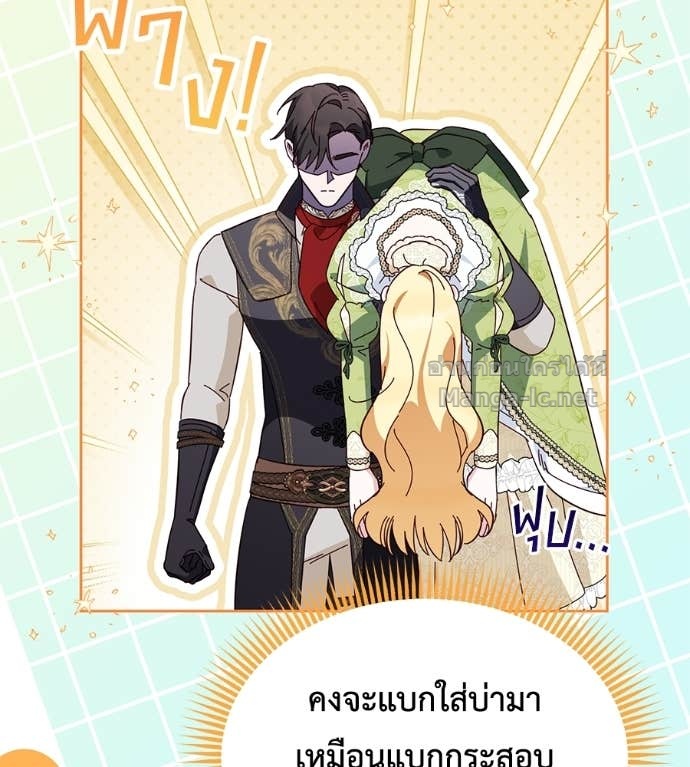 หน้า 90