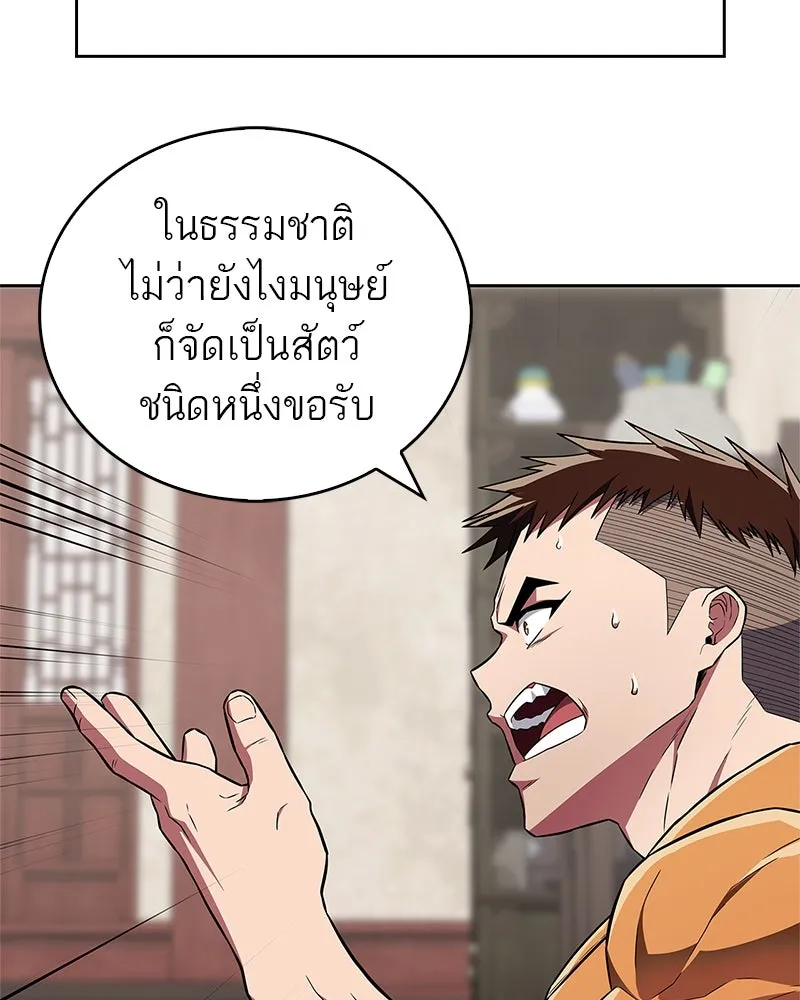 หน้า 154