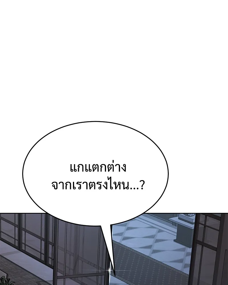 หน้า 128