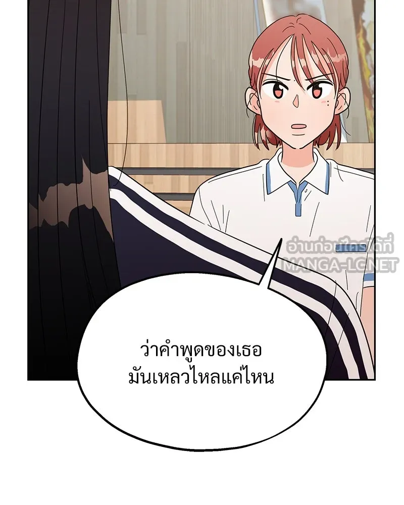 หน้า 114