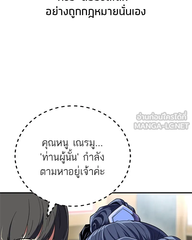 หน้า 84