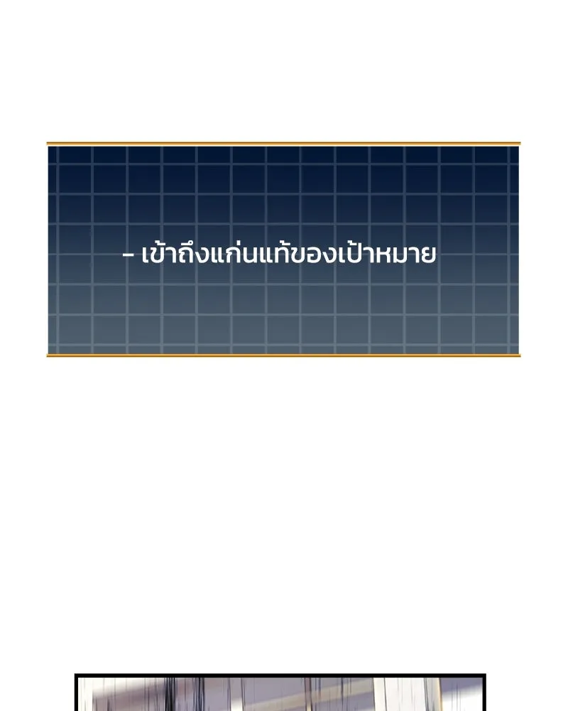 หน้า 137