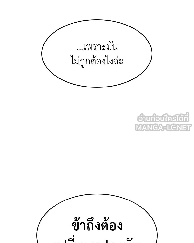 หน้า 204