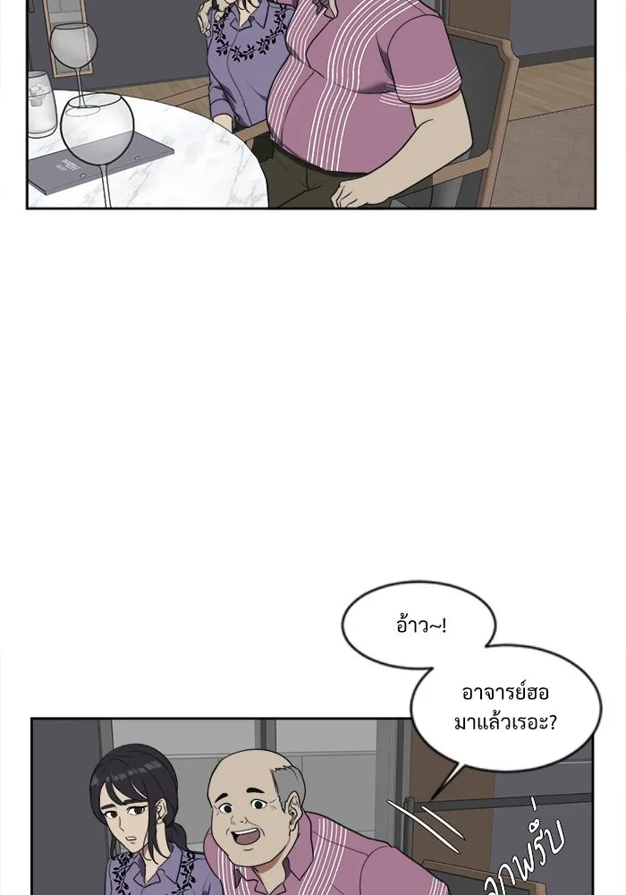 หน้า 56