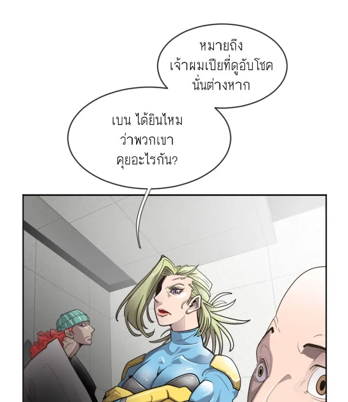 หน้า 88