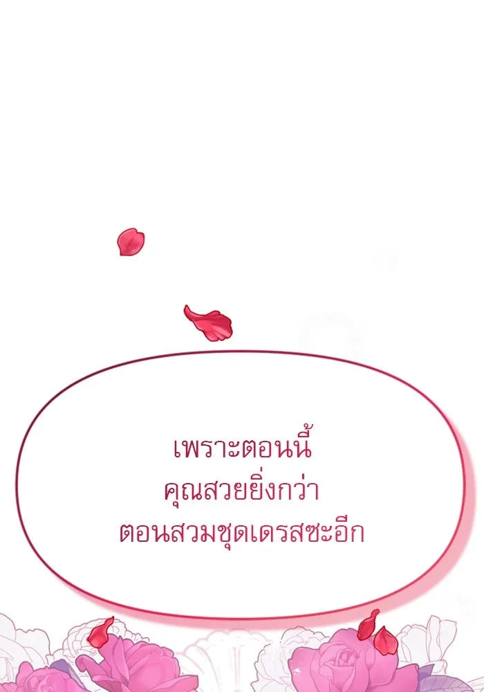 หน้า 95