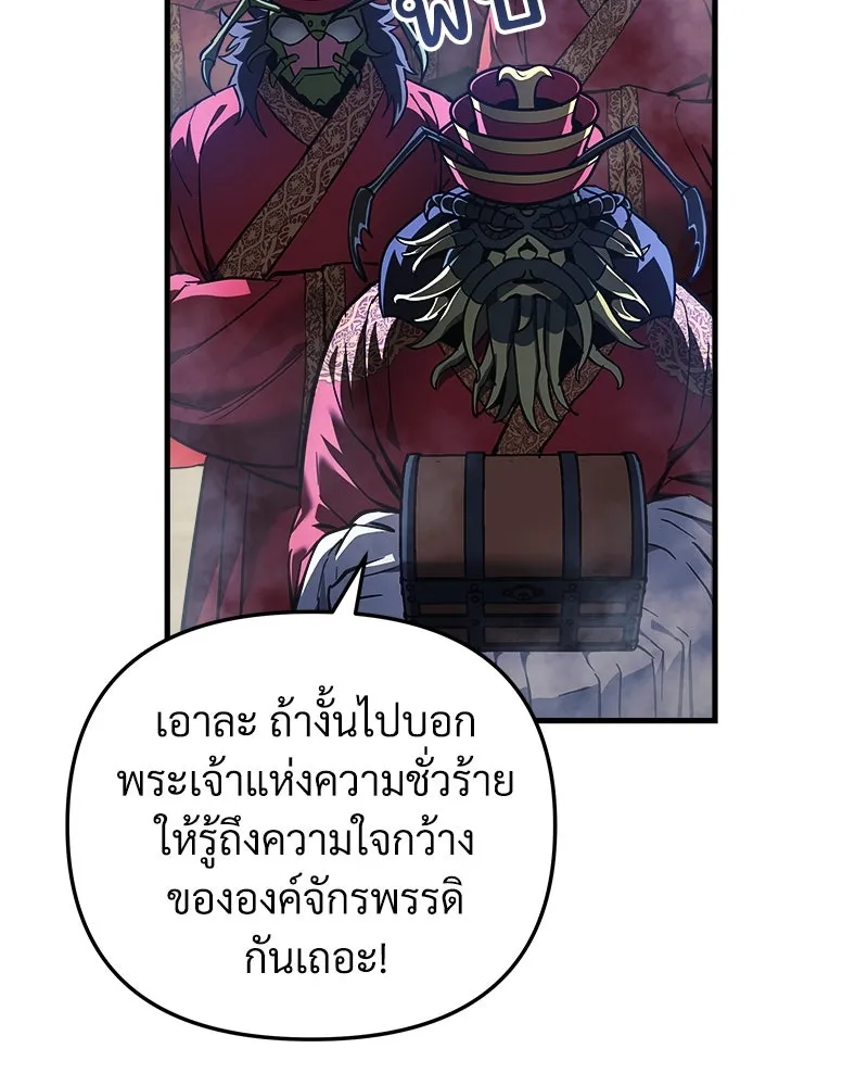 หน้า 85