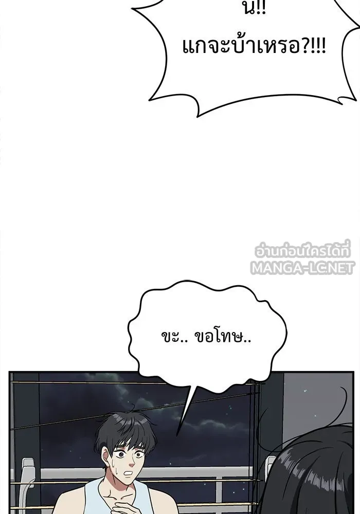 หน้า 81