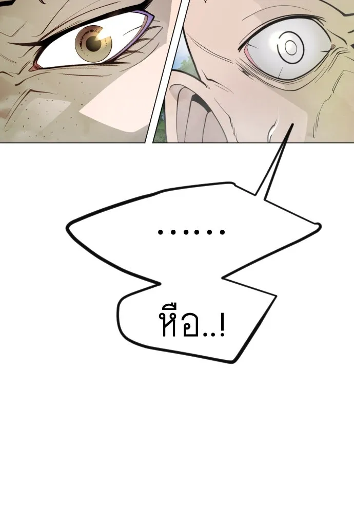 หน้า 194