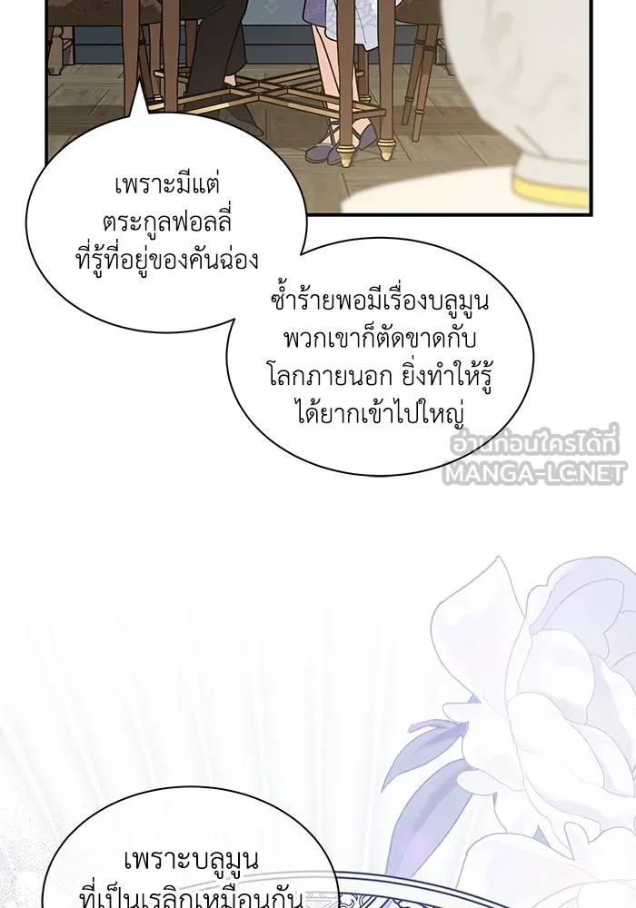 หน้า 81