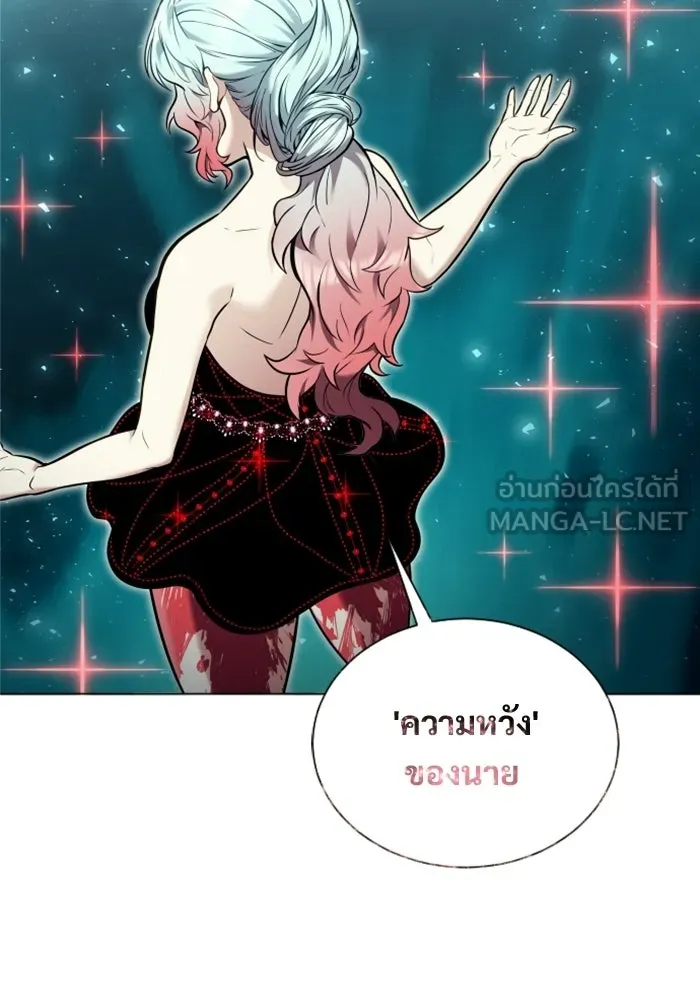 หน้า 144