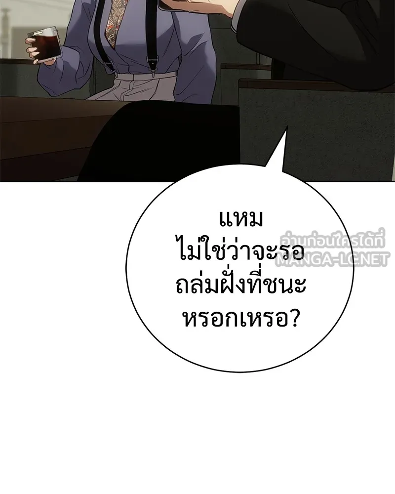 หน้า 93