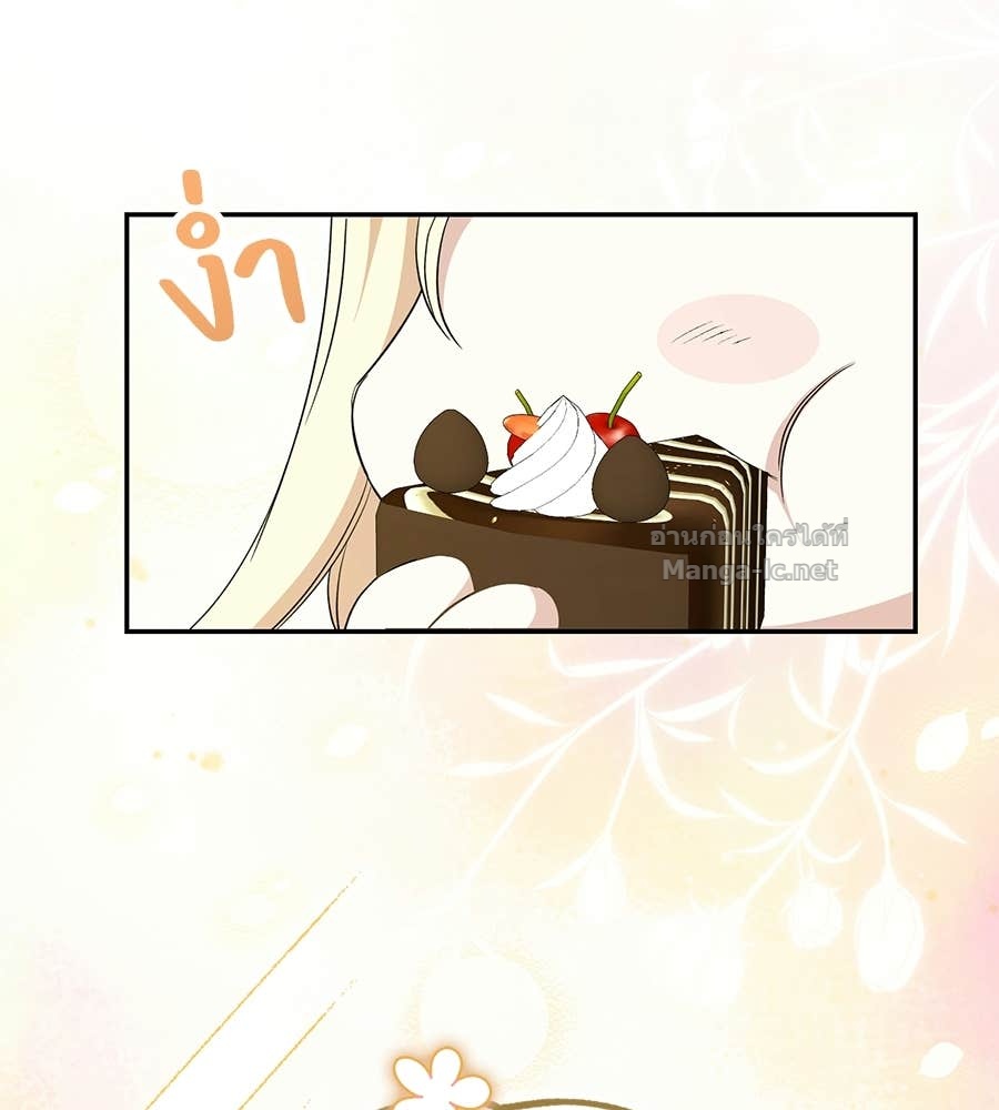 หน้า 133