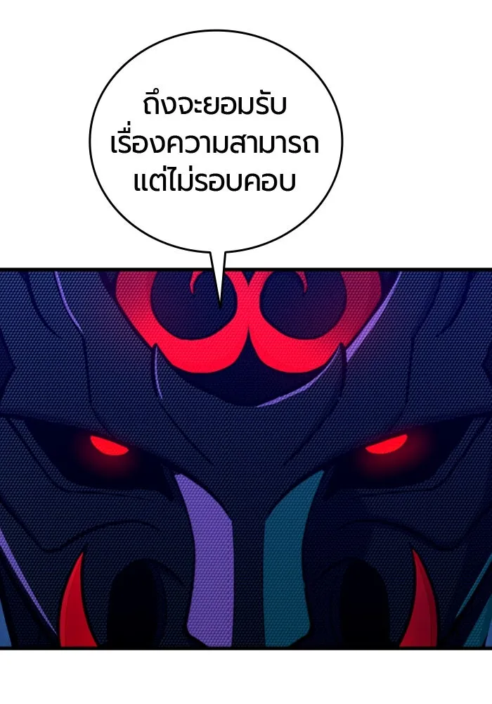 หน้า 101