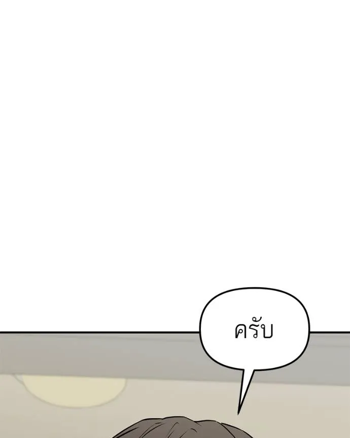 หน้า 133