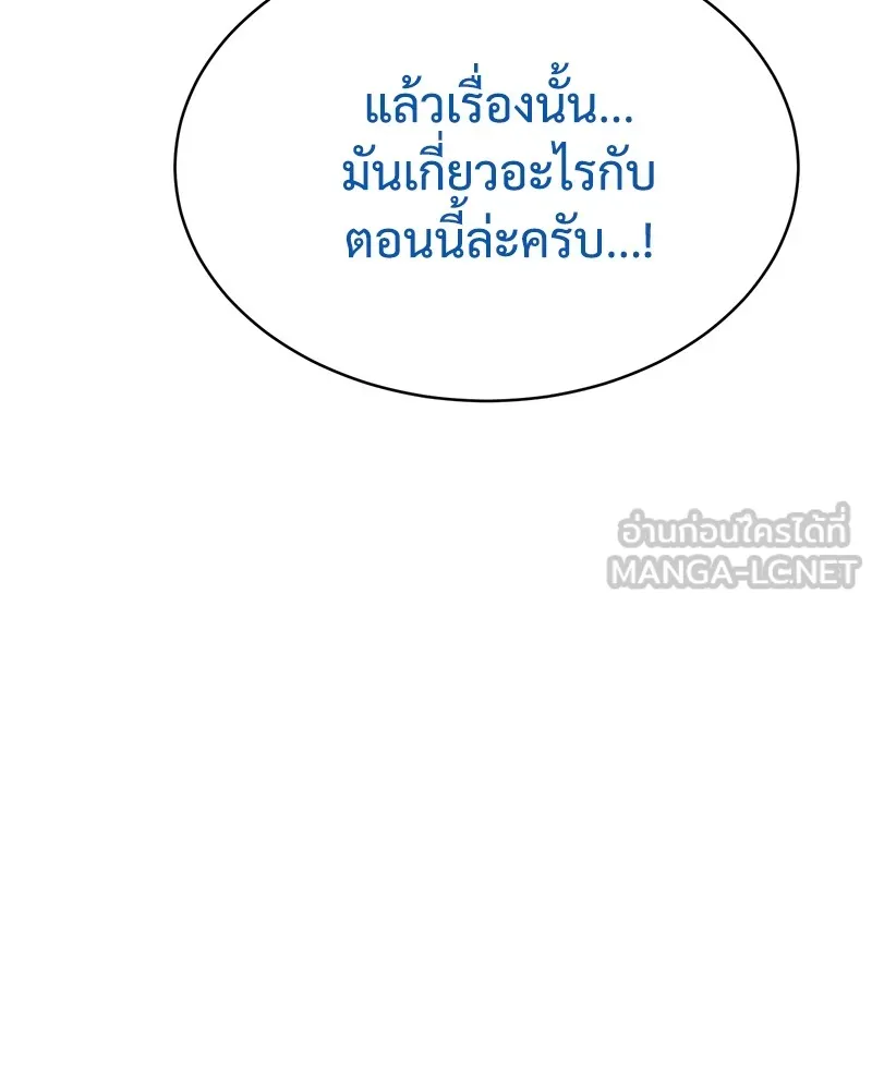 หน้า 210