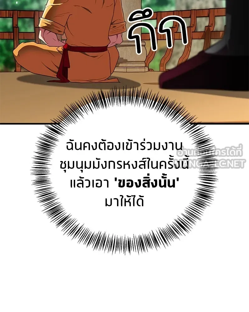หน้า 141