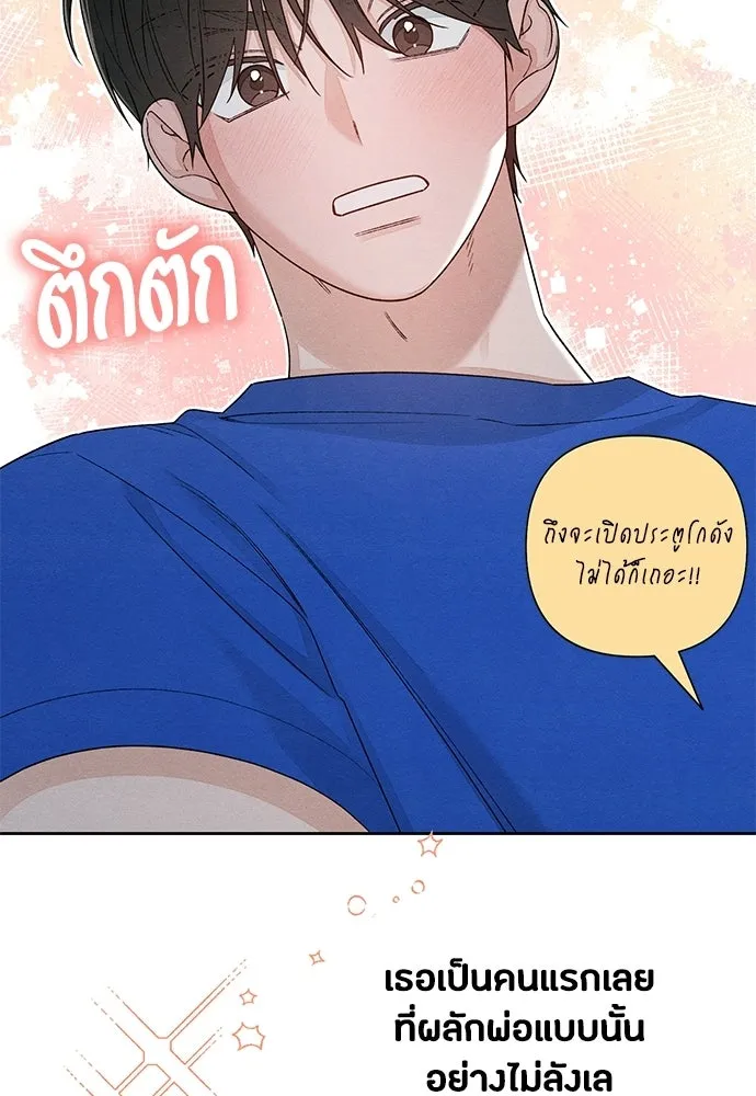 หน้า 85