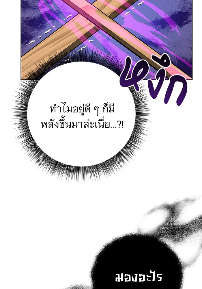 หน้า 137