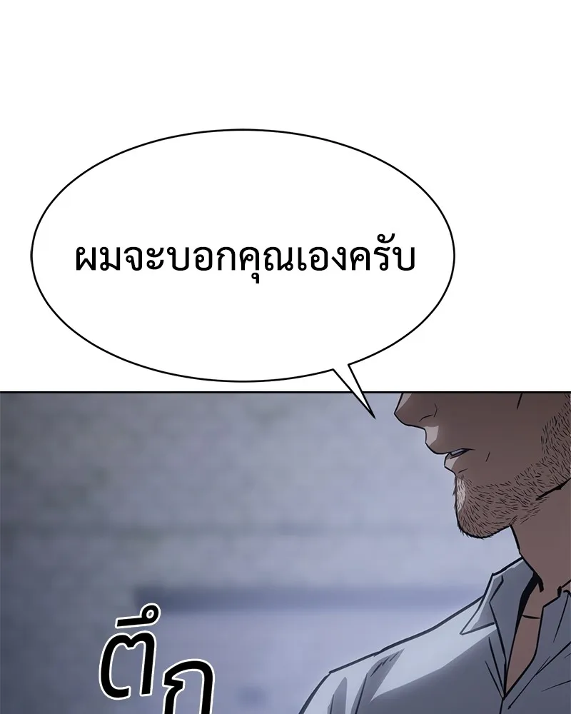หน้า 212