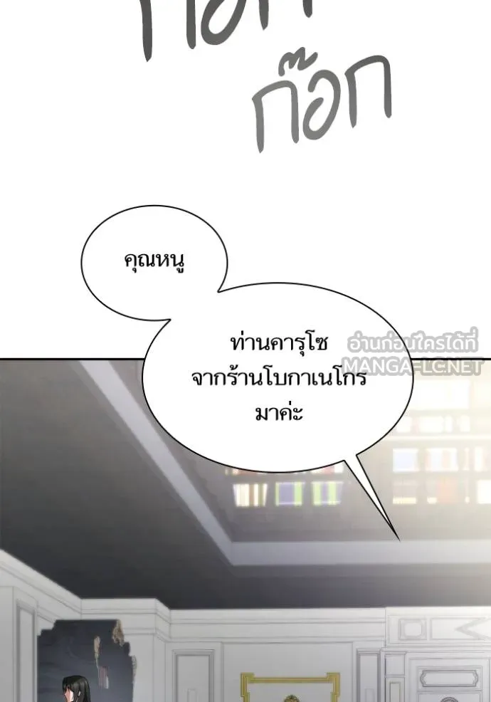 หน้า 153