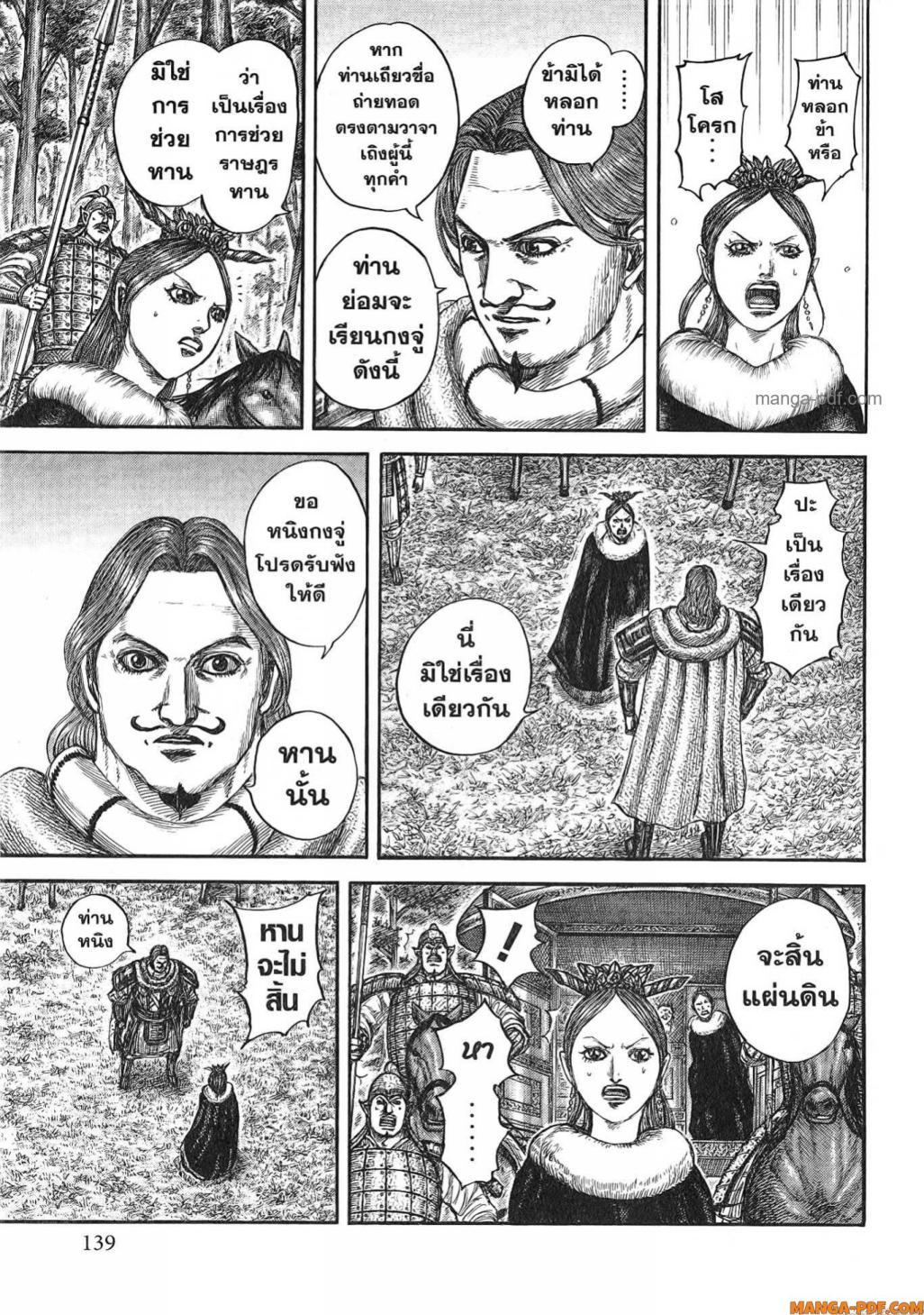 หน้า 16