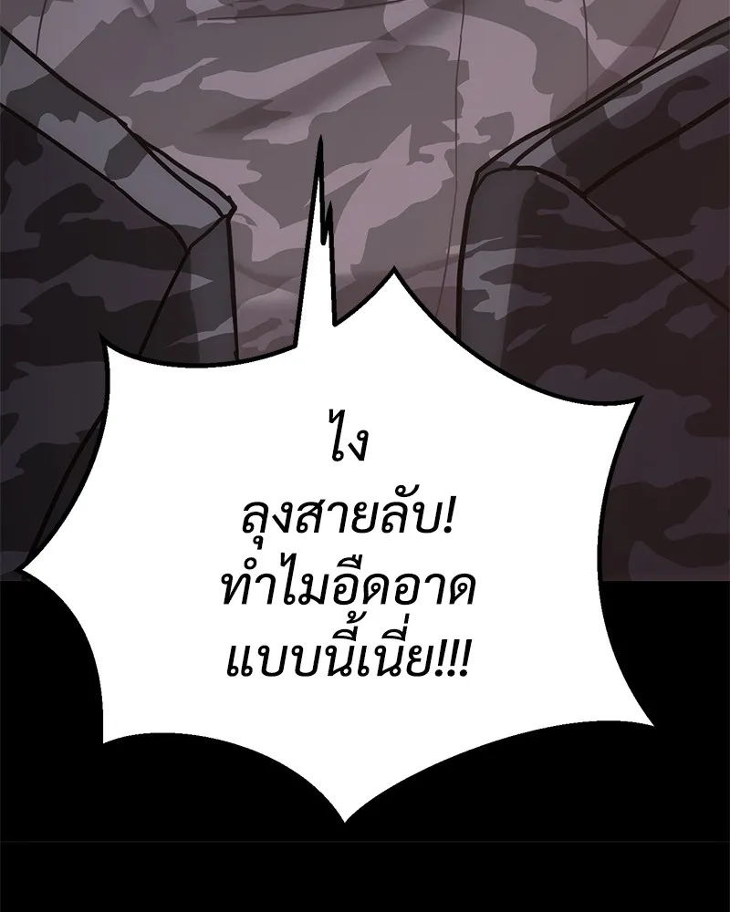 หน้า 232