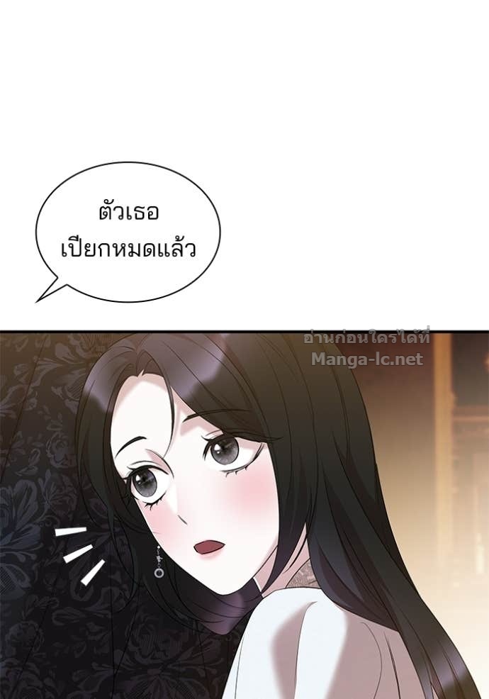 หน้า 85