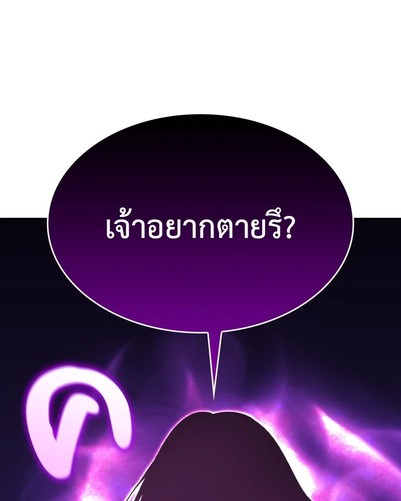 หน้า 166