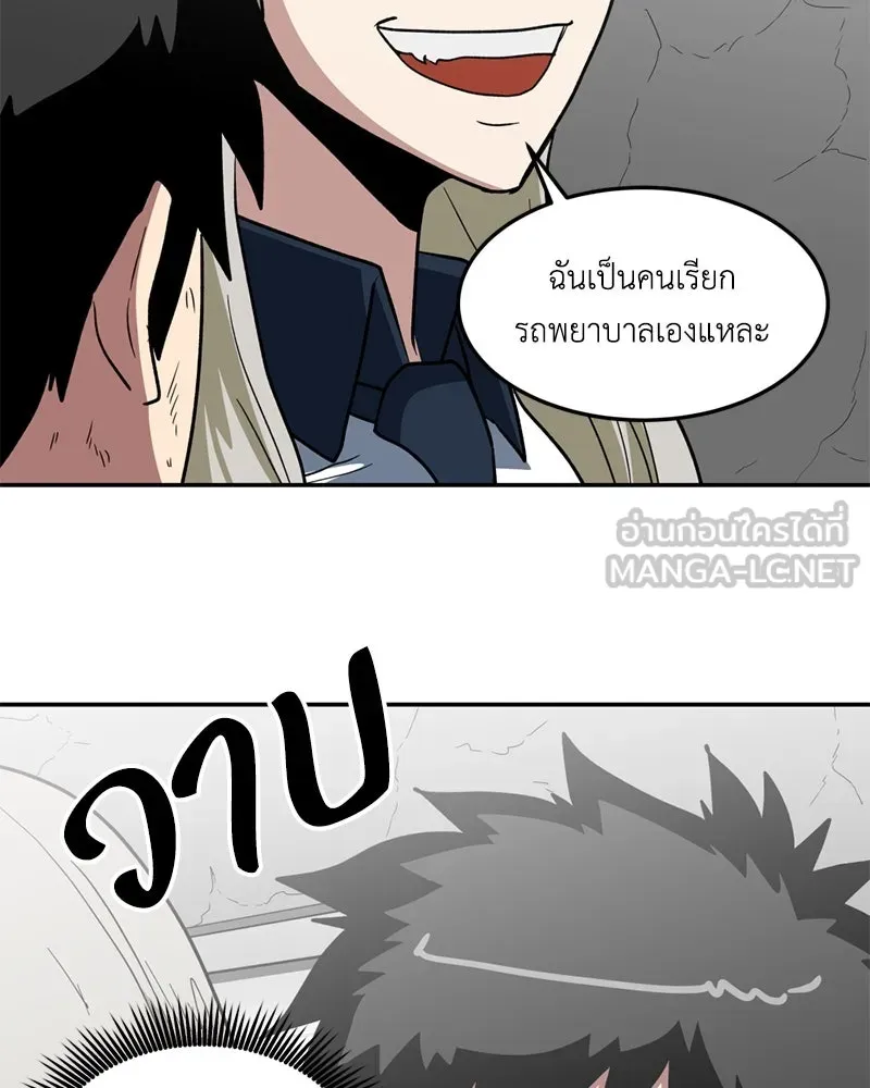 หน้า 69