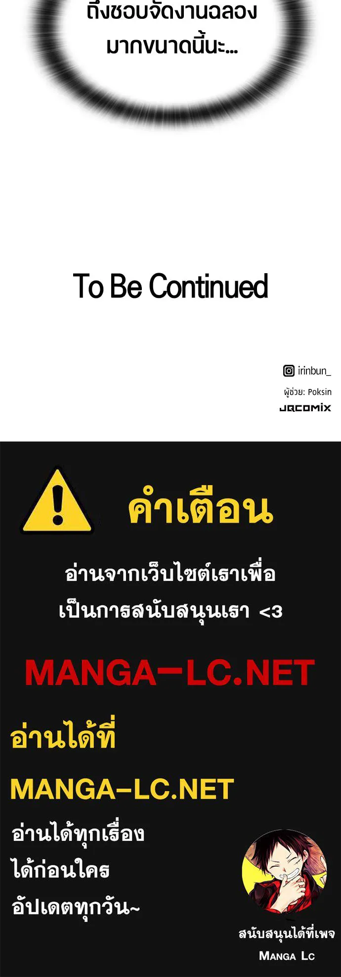 หน้า 157