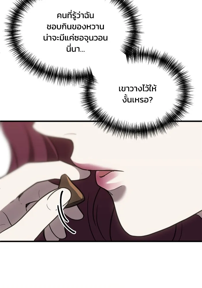 หน้า 58
