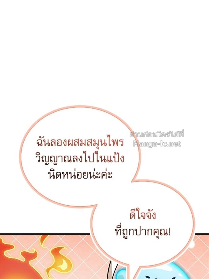 หน้า 166