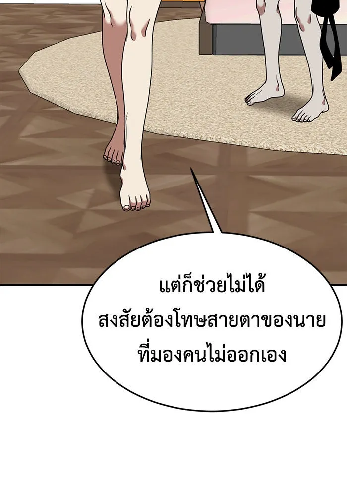 หน้า 73