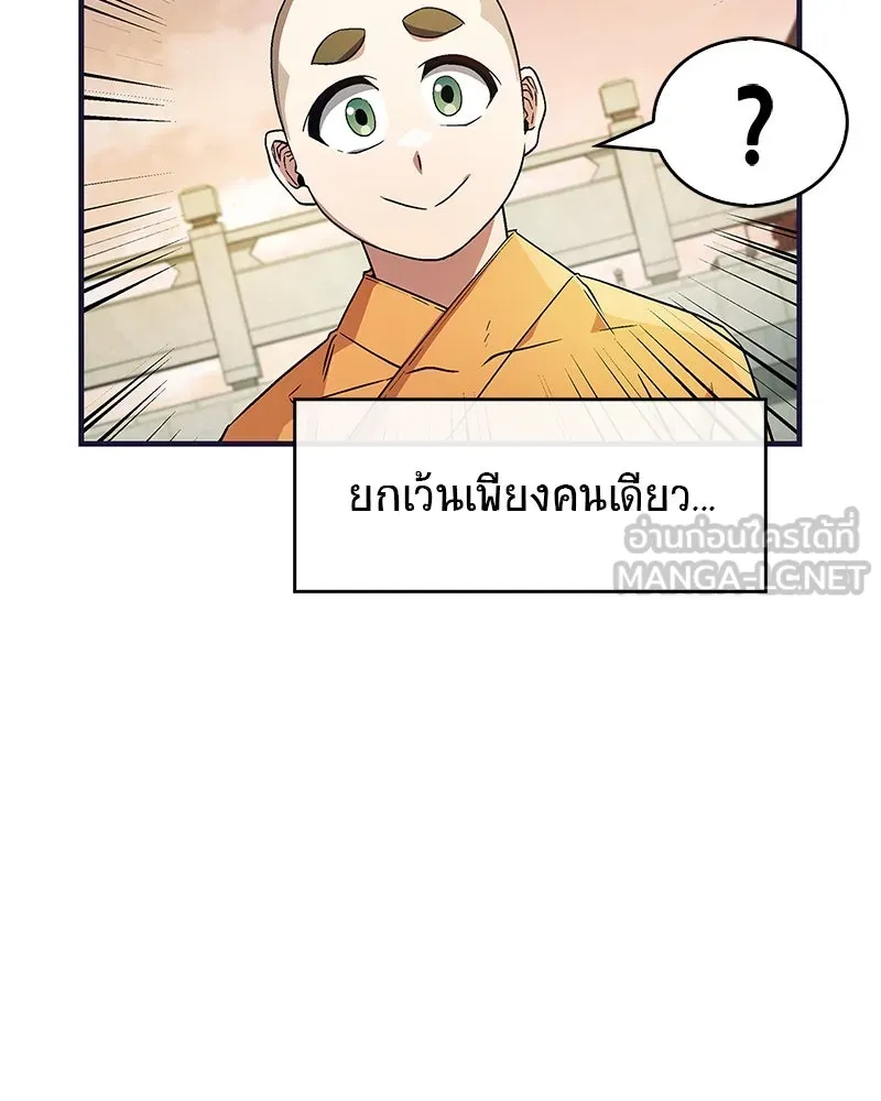 หน้า 132