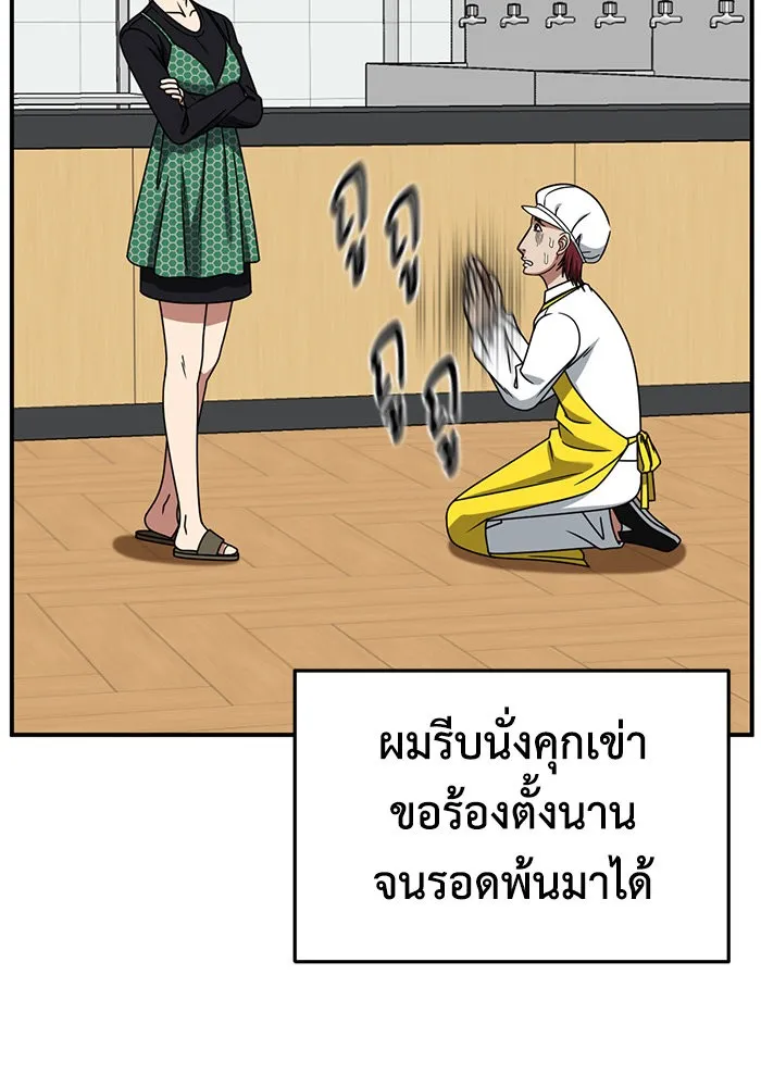 หน้า 73