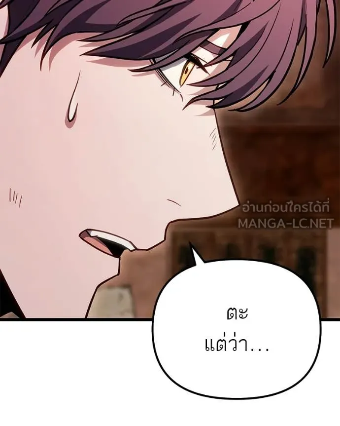 หน้า 142