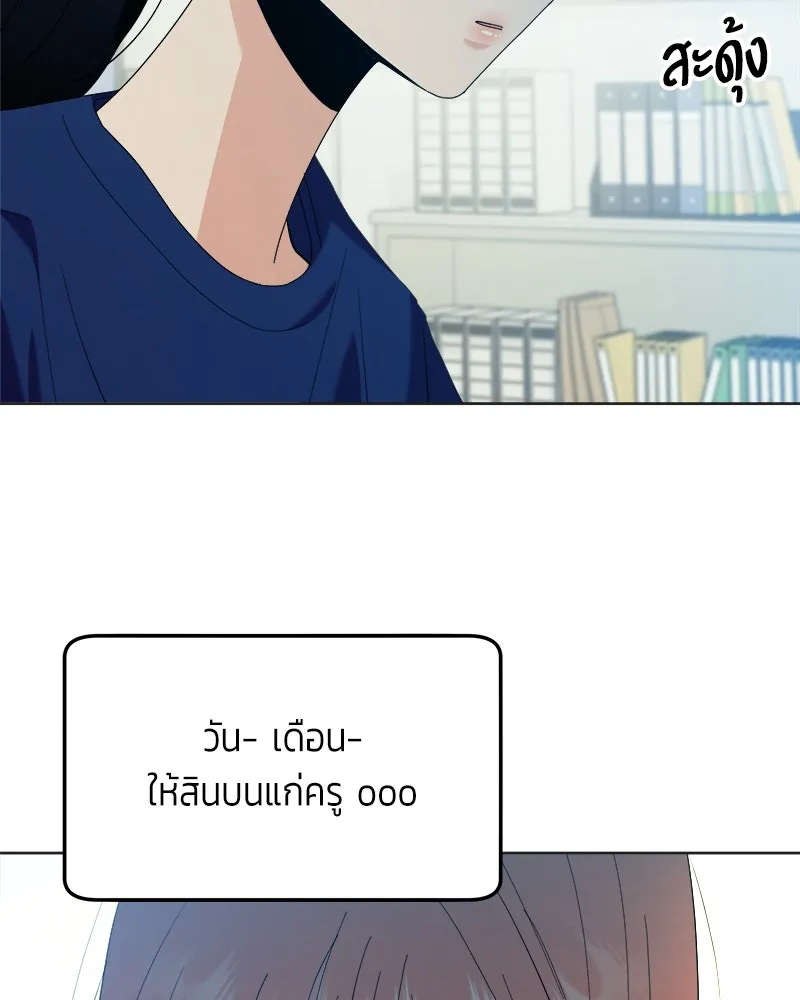 หน้า 98
