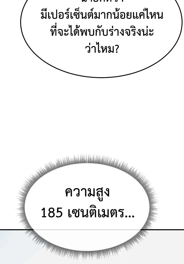 หน้า 107