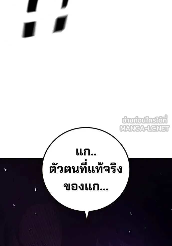หน้า 249