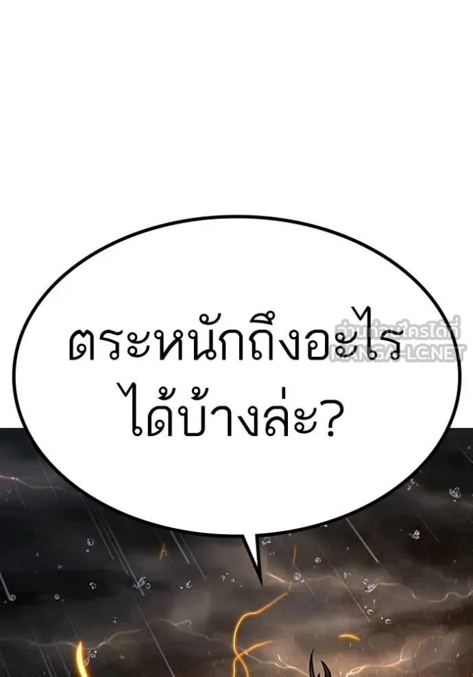 หน้า 170
