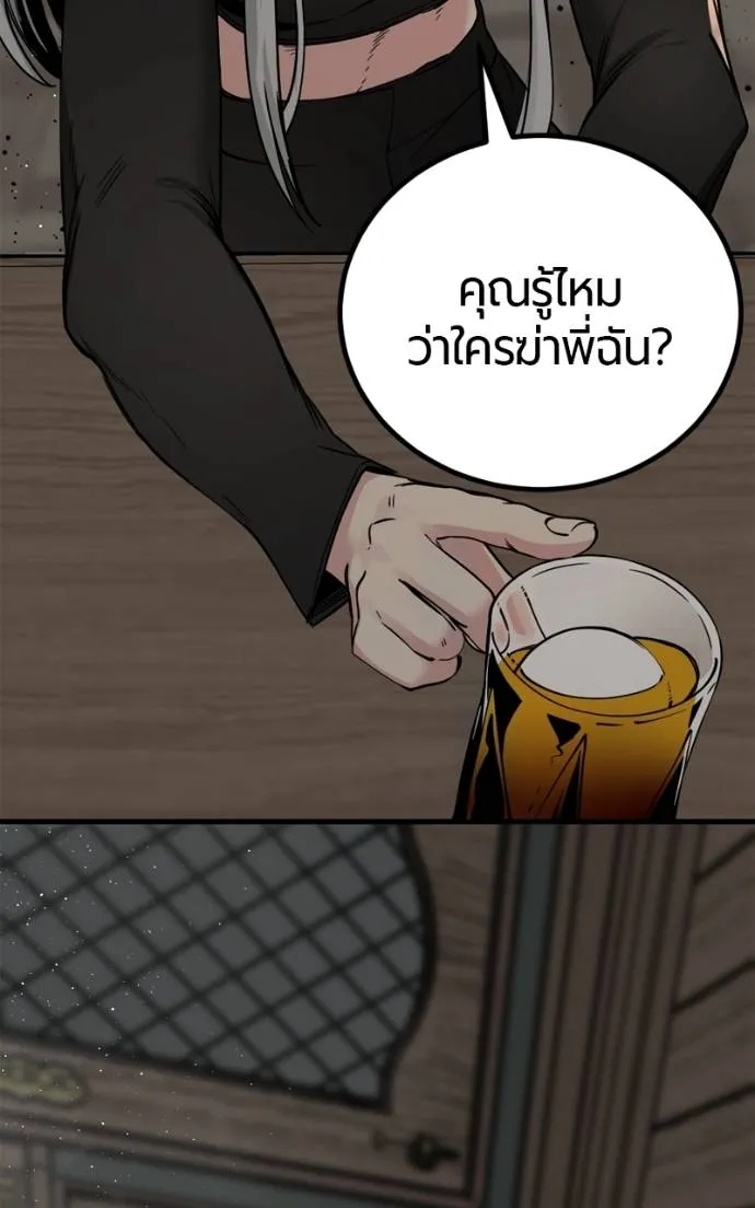หน้า 95