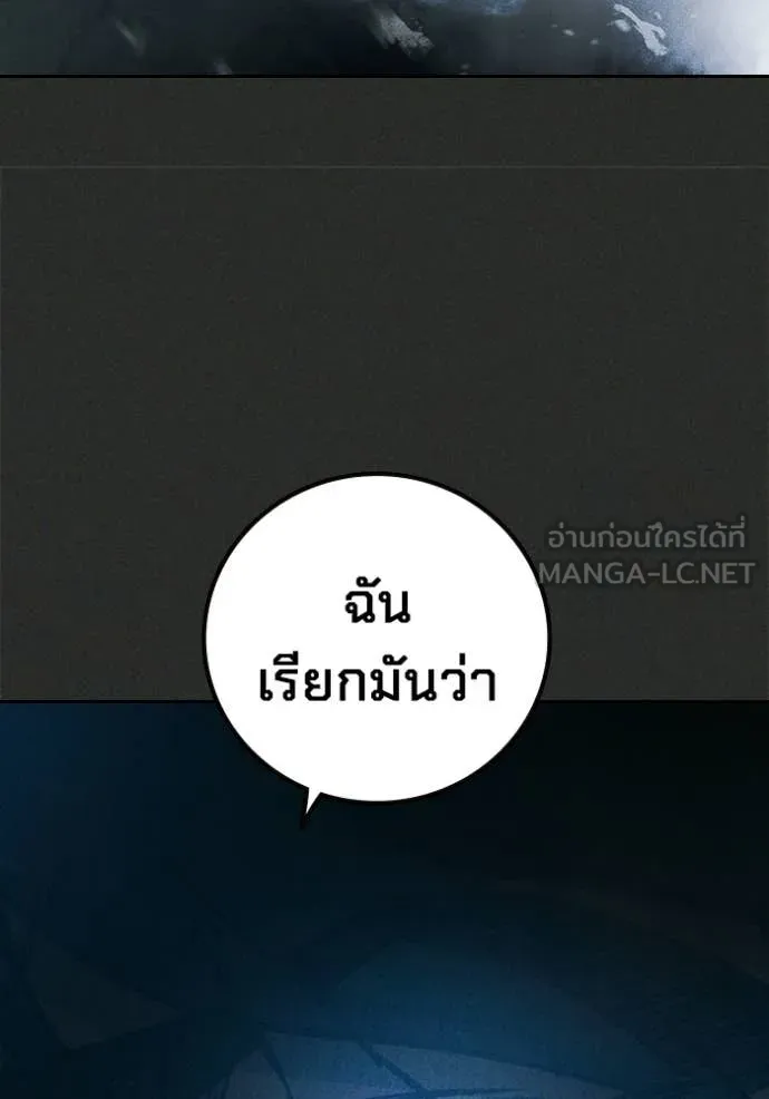 หน้า 127