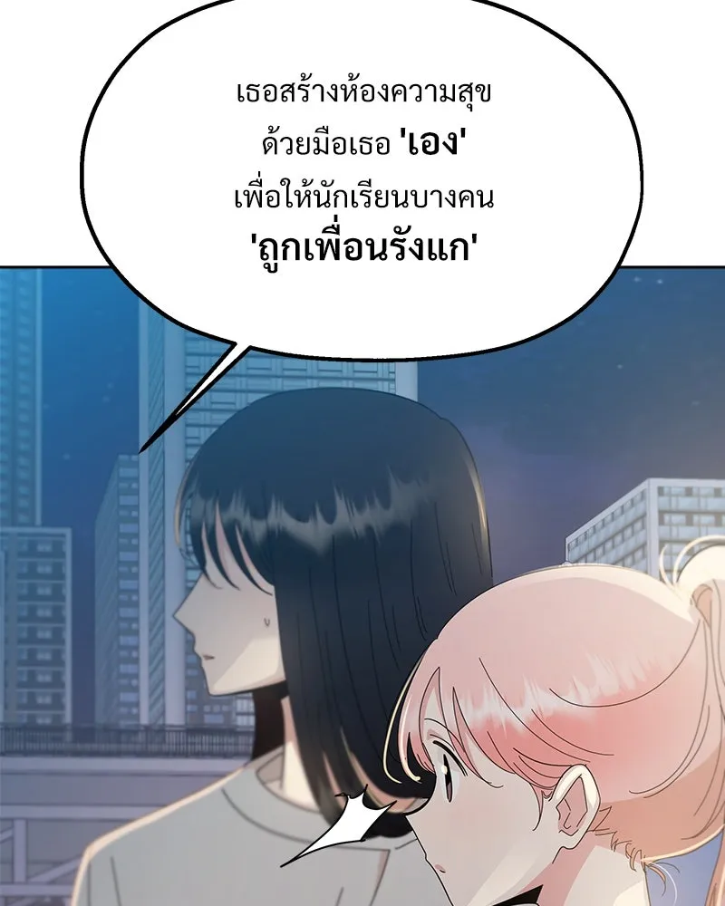 หน้า 110