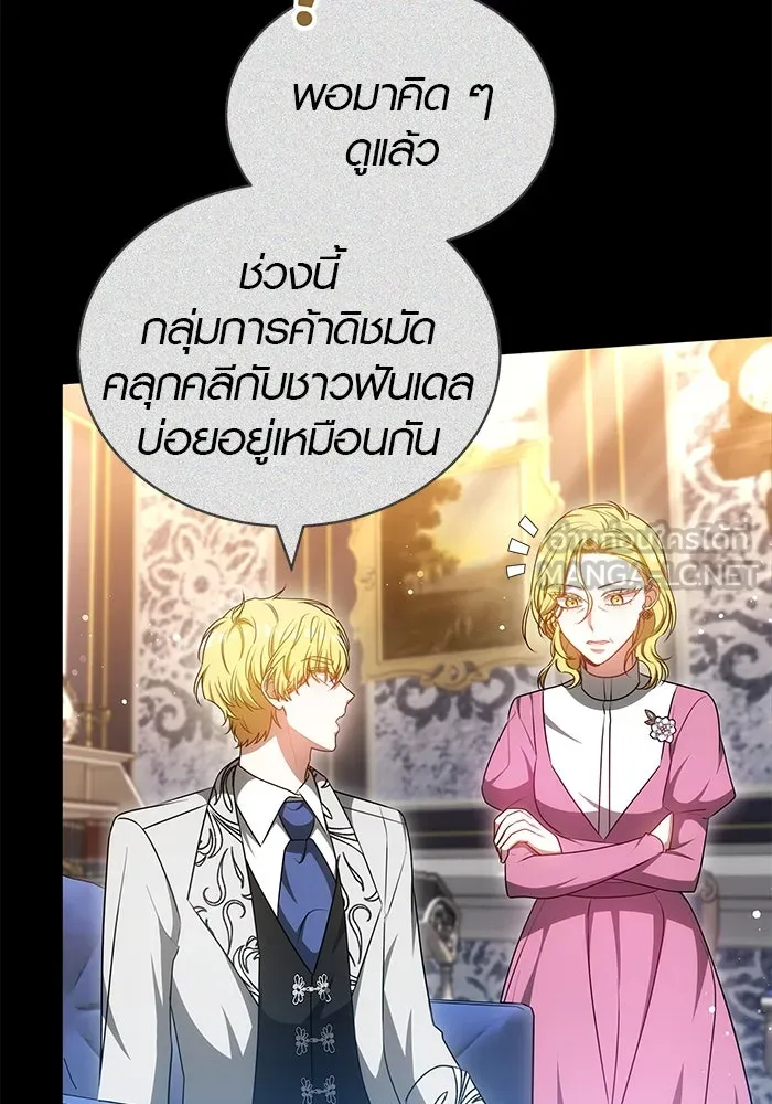 หน้า 99
