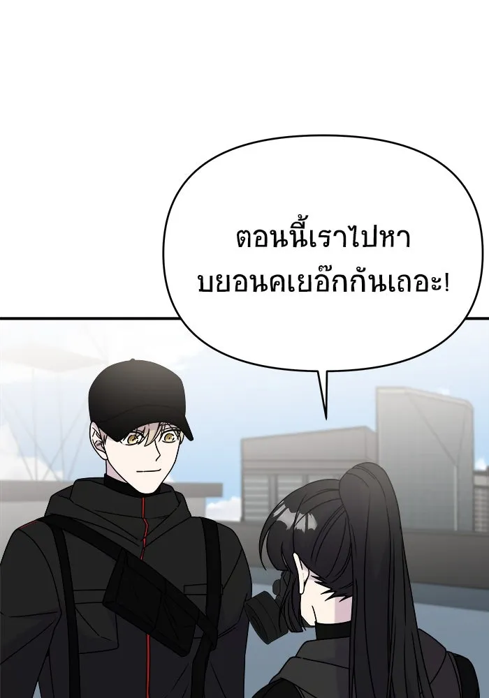 หน้า 103
