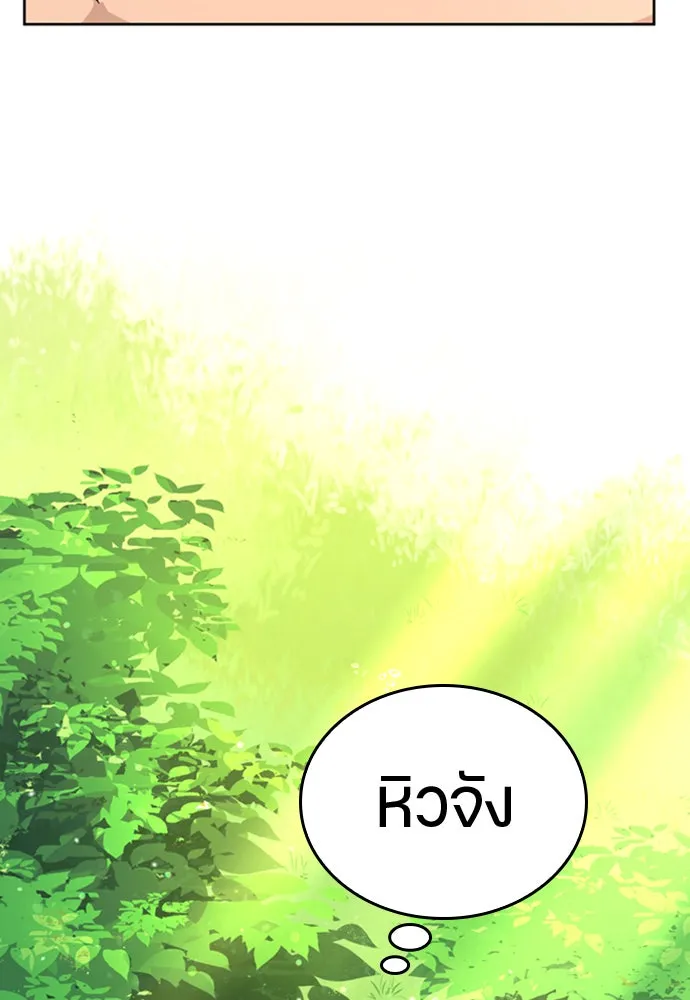 หน้า 109