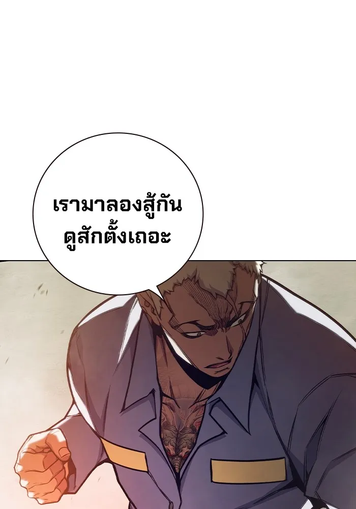 หน้า 178