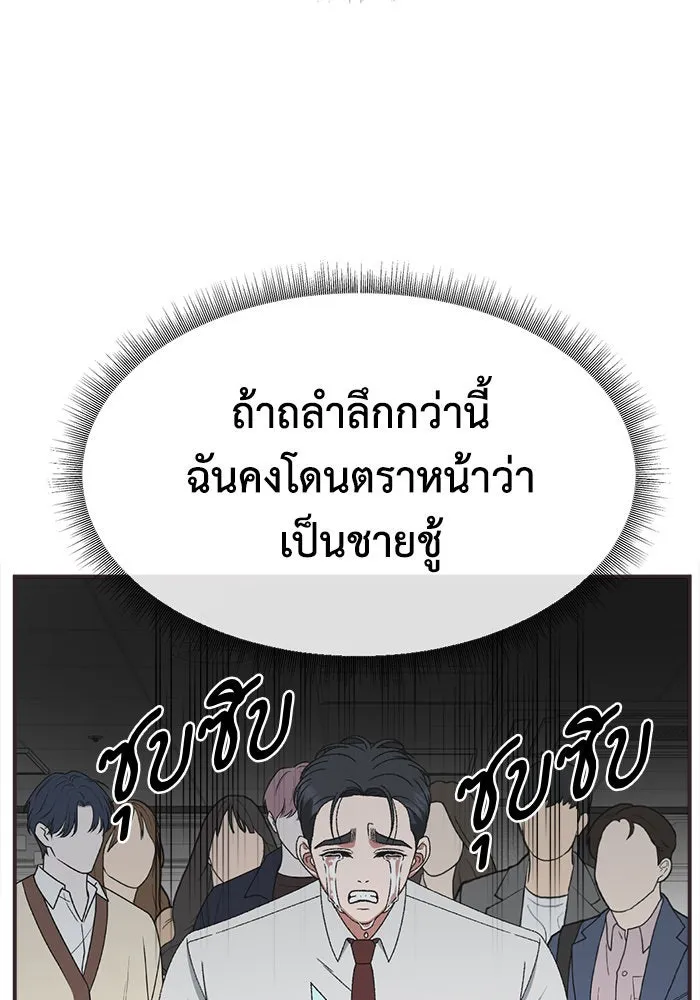 หน้า 121