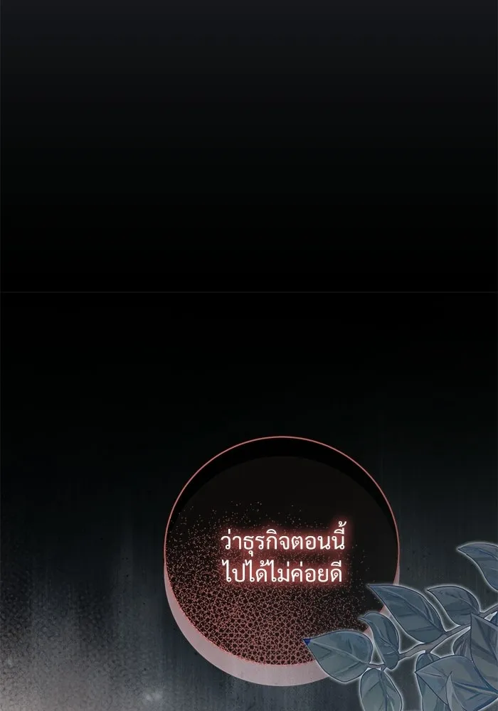 หน้า 110